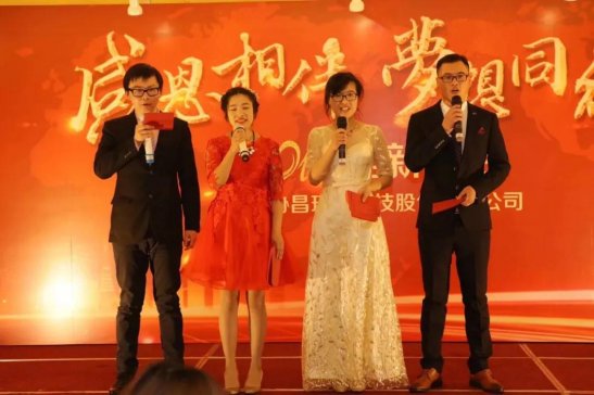 �ж����  ����ͬ��---�f���h��2018ӭ������e��