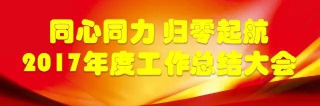 ͬ��ͬ�� �w����--̩�̹��2017��ȿ��Y���ȫ���