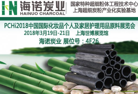 ���Z̿�I����PCHi2018