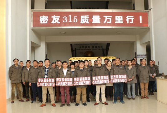 �����b������315�|(zh��)���f����ʢ���_��