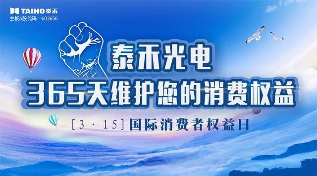 ��3��15��̩�̹����365��S�o�������M����