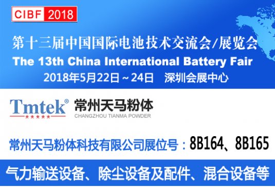 CIBF 2018����늳�չ�����R���w��������