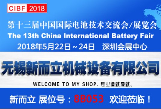 �¶����늲��ό����O(sh��)������CIBF2018����늳�չ