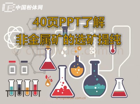 40�PPT�˽�ǽ��ٵV���x�V�ἃ