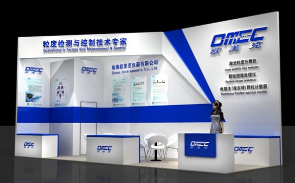 2018 CPHI������ˎԭ���Ї�չ  �W������s����