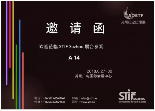 6�°�ȫ����˹����STIF�������^�K�ݷۉm����չ