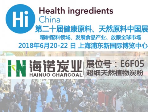 ���Z̿�I�yֲ��̿������Hi China 2018