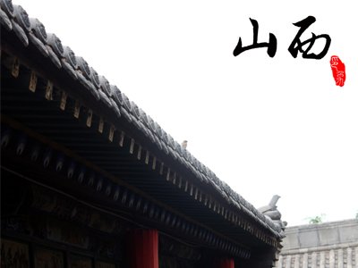 ɽ��ʡ������һ��늽��X�a�����c���L�^��᣿