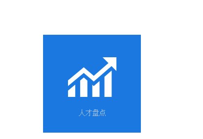 �P�c���w�������p��Ժʿ