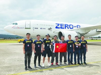 �����մɲ��Ͽ�����̫��3D��ӡ��