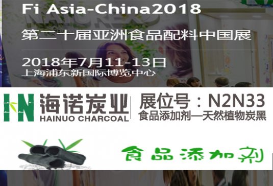 ���Z̿�I����ڶ�ʮ�Á���ʳƷ�����Ї�չ