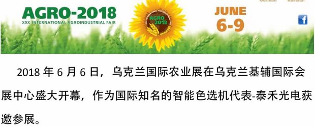 ������һ��һ·�����������H�Ј�--̩�̹�늅���2018�����m���H�r�Iչ�o��