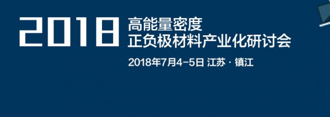 �W�����c����s2018�������ܶ���ؓ(f��)�O���Ϯa(ch��n)�I(y��)����ӑ��(hu��)