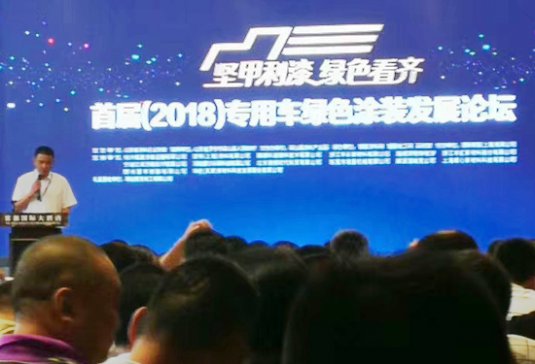 ʢ̫䆘I��ϯ�׌�(2018)����܇Ϳ��Ϳ�b�GɫՓ��