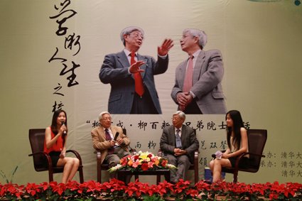 ���ٳ�∙�������ֵ�Ժʿ