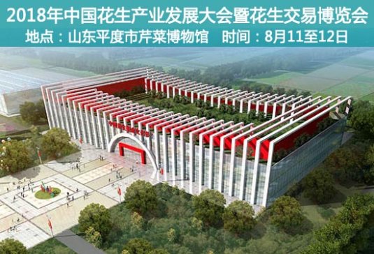 ̩�̹���c����s2018���Ї������a�I�lչ���