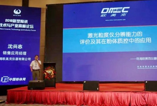 �W���˔yTopSizer�������ȃx����2018�����մɼ��g(sh��)�c�a(ch��n)�I(y��)�߷�Փ��