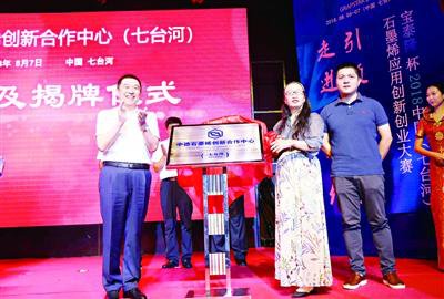 ʯīϩһ��Ҫ�C��������20180810��