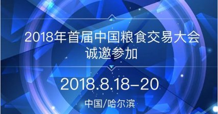 ���ܷ��x ��ɓ���̩�̹�늅���2018���Ї��Zʳ���״��