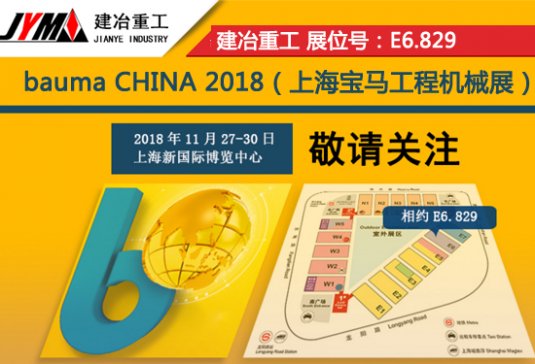 ���C�v�w ���콨ұ����ұ�ع�������2018�Ϻ����Rչ