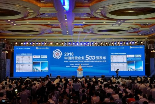 2018�Ї�(gu��)��I(y��ng)��I(y��)500��(qi��ng)�з��w��I(y��)ǰʮ��(qi��ng)����ȫ���Σ�