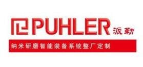 �V�|�������ܼ{�׿Ƽ��ɷ����޹�˾����ٝ����λ��ϯ2018�ڶ�����Դ�w�������Ƃ估��(y��ng)�ü��g(sh��)�߷�Փ��