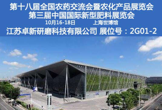 ����ʮ��  ׿����ĥ�c����sȫ���r���aƷչ