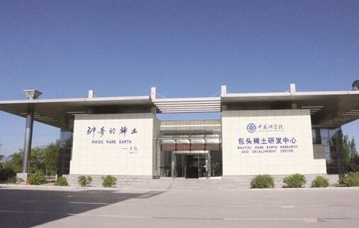 ���ƶ���ϡ���YԴ�о��c�C�����Ç�(gu��)�����c(di��n)��(sh��)�(y��n)�ҌW(xu��)�g(sh��)ί�T��(hu��)һ�����Ε�(hu��)�h���_(k��i)