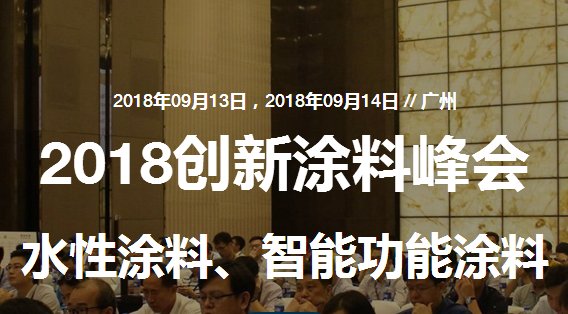 �؄�˾ٝ�����Әs��2018����Ϳ�Ϸ��