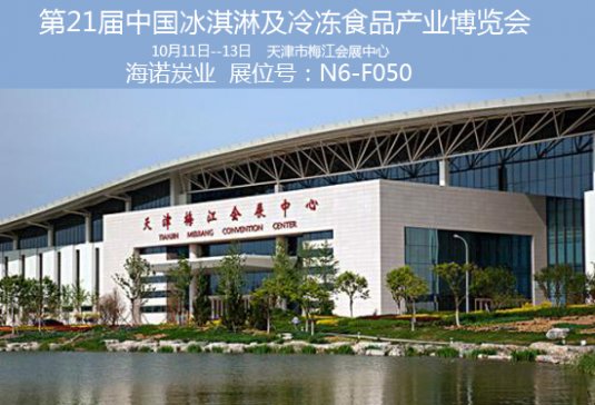 ���Z̿�I�����21���Ї�����ܼ����ʳƷ�a�I���[��