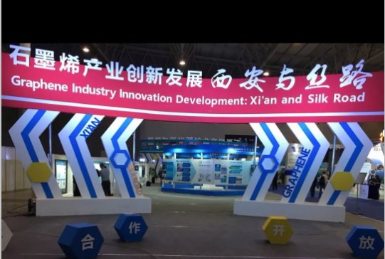 �������˃x������2018�Ї����Hʯīϩ���´��