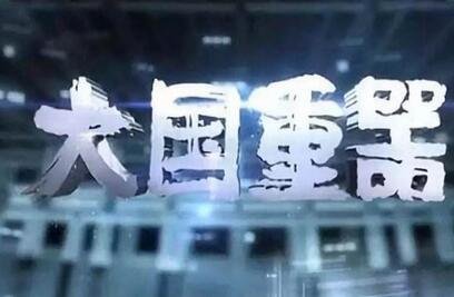 ���M(j��n)�Ƽ��s�u(y��)���á����ܳ��Є�(chu��ng)�»���