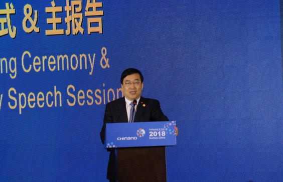 �ذ���棡2018�ھŌ��Ї��{����֮���S����Ժʿ�v�{�׿Ƽ��İl(f��)չڅ���c��(zh��n)��˼����