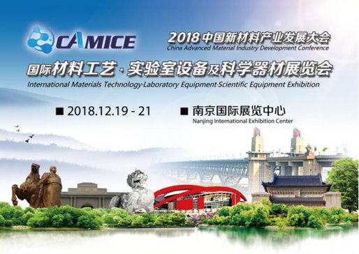 ���|���������Ͽ���һվʽ��Q�������M��CAMICE 2018