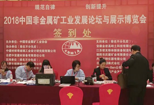 ���K����ٝ��֧��2018�Ї��ǽ��ٵV���I(y��)�l(f��)չՓ��