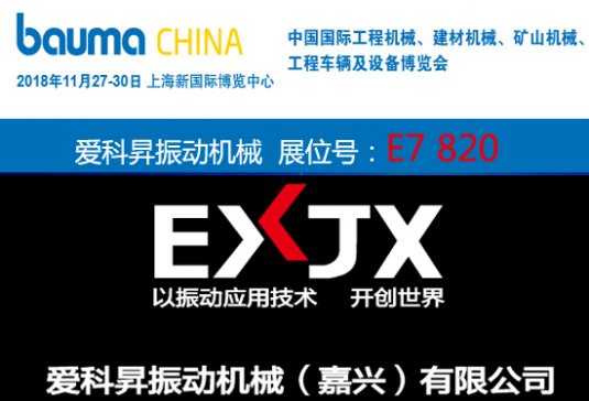 �ۿƕN��әCе����2018�Ϻ����R���̙Cеչ