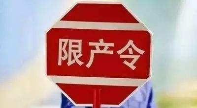 ����4���� �Ͳ�����F�����X�ȶ����ИI(y��)�ޮa(ch��n)ͣ�a(ch��n)