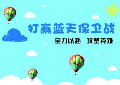 �㽭���_(t��i)���A�{(l��n)�챣�l(w��i)��(zh��n)�����Є�(d��ng)Ӌ(j��)�� 2020��ȫʡ�O(sh��)�^(q��)��PM2.5�������(zh��ng)�_(d��)35΢��/������