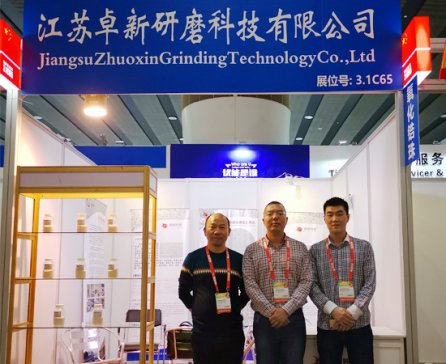 ׿�������������2018�ڶ�ʮ�����Ї����HͿ��չ