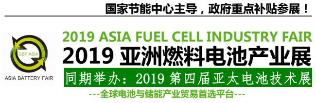 2019����ȼ��늳خa�I(y��)չ���ڏV��ʢ���_Ļ��