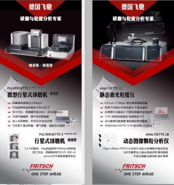 �w�YFRITSCH��ĥ�C�c����s2018�Ї��²��Ϯa�I�lչ���