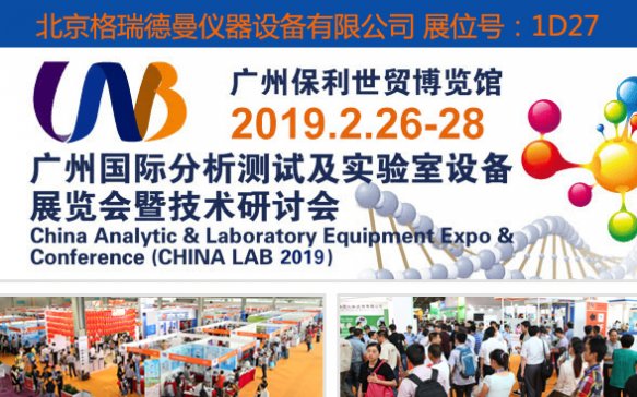 ���������ĥ�x�c����s2019�V�ݷ����yԇ�O��չ