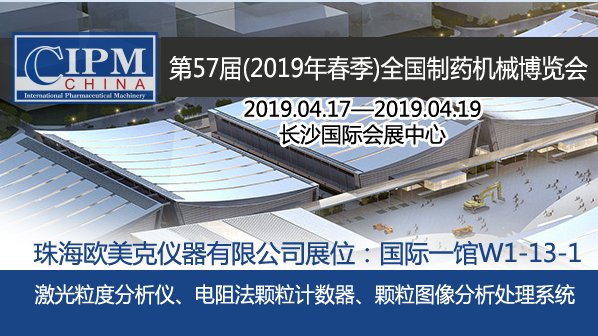 �W�����c����s��57��ȫ����ˎ�Cе���[��