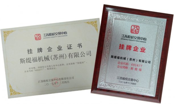 ˹����STIF��������CHINAPLAS 2019����չ