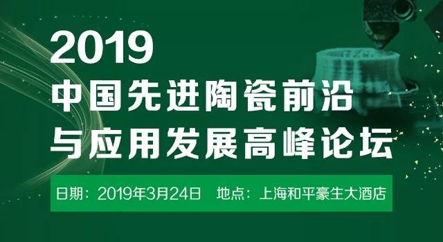 ʢ̫䆘I�c����sIACE CHINA 2019���M�մ�չ