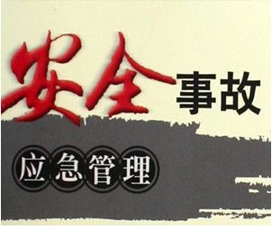 ������������3-4���_չ���ٷǽ��ٵ��µVɽ��허̷��Є�