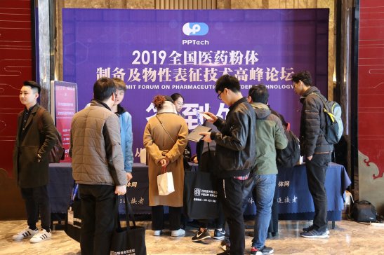 ׿����ĥ����2019�tˎ���w�Ƃ估���Ա������g�߷�Փ��