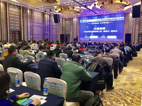 Day2���M�d���w����2019ȫ��(gu��)�t(y��)ˎ���w�Ƃ估���Ա������g(sh��)�߷�Փ�����A�M��Ļ��