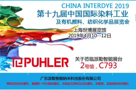 ���������������ӵ�ʮ�Ō��Ї����HȾ�Ϲ��I(y��)չ