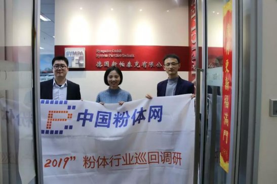 �Č���ҵ����I�ھ����ȱO�y ����̩���ṩȫ��λ��Q����������׷��2019�����w�ИIѲ���{�� 